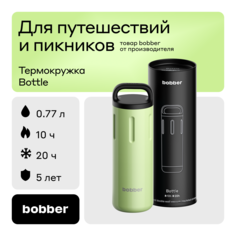 Термос для чая Bobber Bottle мятный, 770 мл