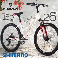 Велосипед FOXX 26" LATINA размер 17" 2024