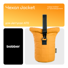 Чехол Для Термоса Bobber Jacket J 470Ml Ginger Tonic