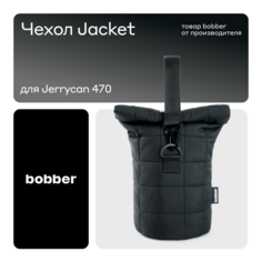 Чехол Для Термоса Bobber Jacket J 470Ml Black Coffee