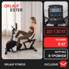 Велотренажер Orlauf Ester