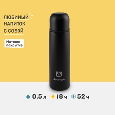 Термос 0.5 металлический черный Арктика 102-500