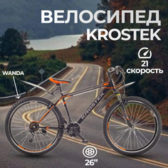 Велосипед KROSTEK IMPULSE 600, 2023, рост. 17", черный