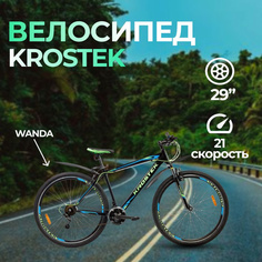 Велосипед KROSTEK PLASMA 900, 2023, рост. 19", черный