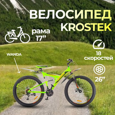 Велосипед KROSTEK DEXTER 605, 2023, рост. 17", зеленый