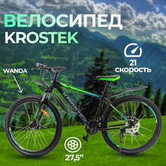 Велосипед KROSTEK ULTIMATE 710, 2022, рост. 17, черный
