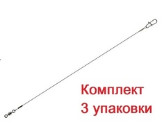 Рыболовный поводок Sprut 20 см, 20 кг, титан, 1 шт.