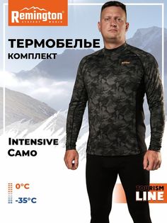 Термобелье Remington Intensive Camo р. XL RH2017-935