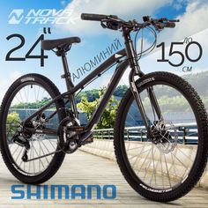 Велосипед NOVATRACK 24" PRIME алюм. рама 13", черный, TZ500/TS-38/TZ500/SG-6S, D-brake