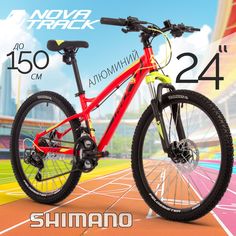 Велосипед NOVATRACK 24" TORNADO HD, алюм.рама 13", красный, 21-скор, TY200/TS38/TY300