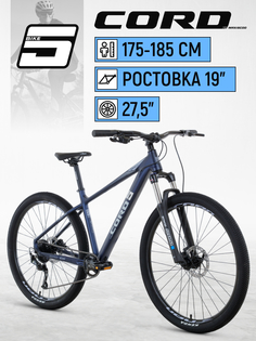 Велосипед Cord 5BIKE 27,5 M500 2024 CRD-M5-2702P-21