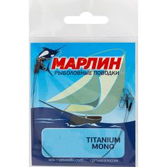 Рыболовный поводок Марлин 40 см, 14 кг, титан, 2 шт. Marlin