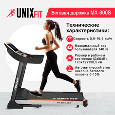 Беговая дорожка UNIX Fit MX-800S,мощность 3.0 л.с.,до 140 кг,беговое полотно 130x45.5 см