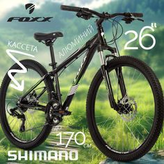 Велосипед FOXX ATLANTIC 26" 2024 14" зеленый