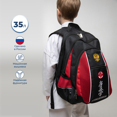 Спортивный рюкзак сумка для карате киокушинкай VincoBag с вышивкой каратэ 50 литров
