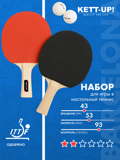 Набор для игры в настольный теннис KETT-UP BARSELONA (2 ракетки 2 звезды, 2 мячика, чехол)