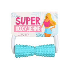 Антицеллюлитный массажер Super похудение No Brand