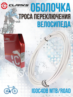 Оболочка троса переключения CLARKS IGOC4DB MTB/Road для велосипеда 30 м белая