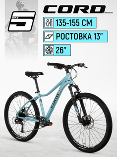 Велосипед Cord 5BIKE 26" M500 2024, Рама 13, CRD-M5-2603P-13 Синий