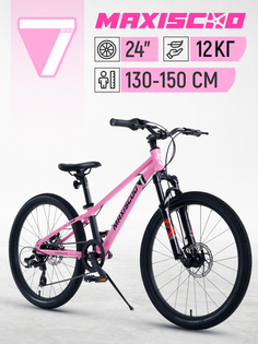 Велосипед Maxiscoo 7BIKE 24" M300 2024, Рама 11, Z-Z-MSC-M7-2405 Розовый