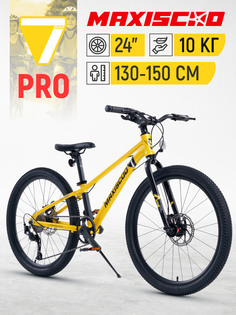 Велосипед Maxiscoo 7BIKE 24" M500 2024, Рама 11, Z-Z-MSC-M7-2404P Желтый