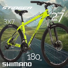 Велосипед STINGER 27.5" ELEMENT EVO зеленый, алюминий, размер 18"