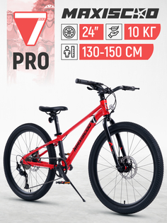 Велосипед Maxiscoo 7BIKE 24 M500 (2024) Z-Z-MSC-M7-2402P
