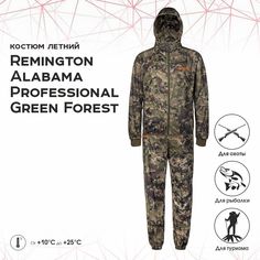 Костюм Remington Alabama Professional Green Forest р. L RM1057-997