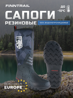 Сапоги Finntrail демисезонные camoshadowblack 40 RU
