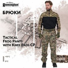 Брюки Remington Tactical Frog Pants with Knee Pads CP р. M TM2211-639
