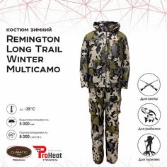Костюм для охоты мужской Remington Long trail Winter RM1044-927 Multicamo 2XL RU