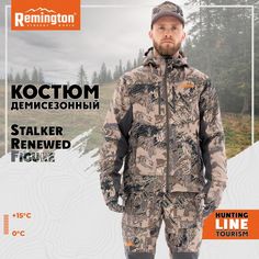 Костюм Remington Stalker Renewed Figure р. M RM1016-993