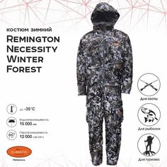 Костюм для охоты мужской Remington Necessity RM1054-999 Winter forest XL RU