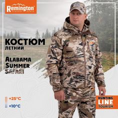 Костюм Remington Alabama Summer Safari р. L RM1056-922