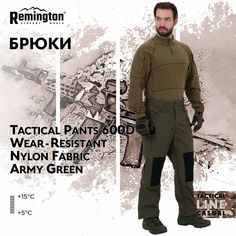 Брюки Remington Tactical Pants 600D Wear-Resistant Nylon Army Green р. L TM2209-306
