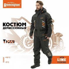 Костюм для охоты мужской Remington Тiger FM 1009-010 Черный 3XL RU