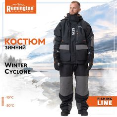 Костюм для охоты мужской Remington Winter Cyclone FM1022-010 Серый S RU