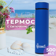 Термос Intermos 500 мл, синий