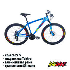 Велосипед горный InoBike Traveller 27,5" 2021 18" голубой