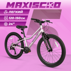 Велосипед Maxiscoo 5BIKE 24 L (2024) X-MSC-M5-2403 6 Market