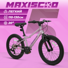 Велосипед Maxiscoo 5BIKE 20 L (2024) X-MSC-M5-2003 6 Market