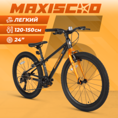 Велосипед Maxiscoo 5BIKE 24 M (2024) X-MSC-M5-2402 6 Market