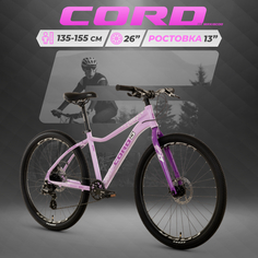 Велосипед Cord 5BIKE 26 M300 (2024) CRD-M5-2601-13