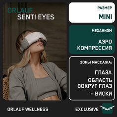 Массажер для глаз Orlauf Senti eyes