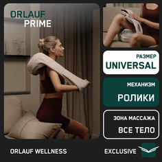 Массажер для шеи и плеч Orlauf Prime