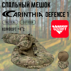 Трехсезонный тактический спальный мешок Carinthia Defence 1 G-Loft, размер L