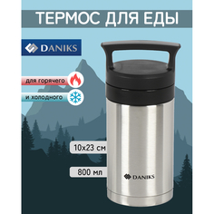 Термос для еды Daniks нерж, 0.8 л, колба нерж, с ложкой, SL-80MF-1