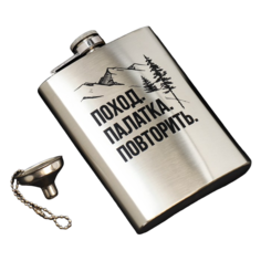 Фляжка с воронкой Mode Forrest «Поход. Палатка.Повторить.» 9086860 240мл, серебристый
