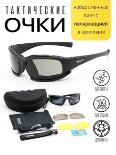 Велосипедные очки Daisy 00003Daisy черного цвета (арт. IITPG00003Daisy)