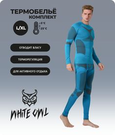 Термобелье мужское - фуфайка и кальсоны White Owl A1-3396, размер L/XL, синий с серым